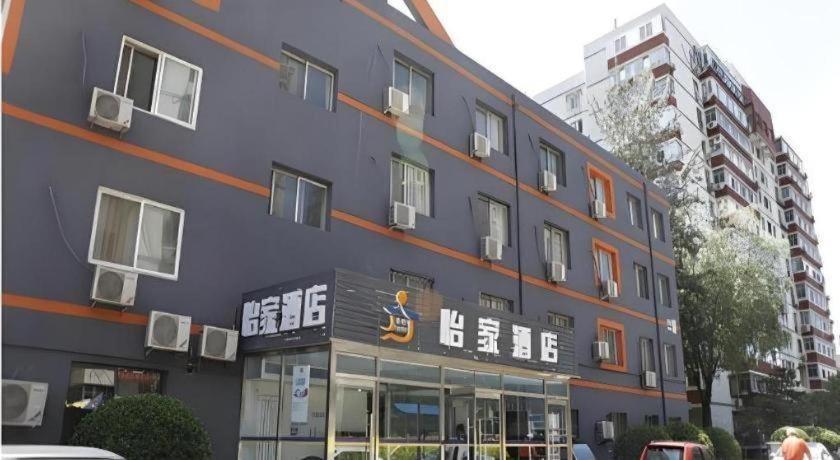 Beijing Yi Jia Hotel Exteriér fotografie